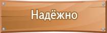 запорно пусковое устройство углекислотного огнетушителя