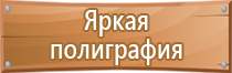 запорно пусковое устройство углекислотного огнетушителя