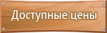 печать информационных щитов