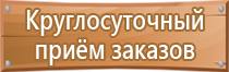 огнетушители пенные углекислотные порошковые воздушно химические