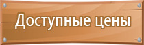 огнетушитель углекислотный 8 литров