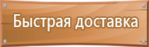 окпд 2 подставка под огнетушитель напольная