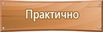 при использовании углекислотного огнетушителя запрещено