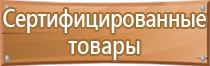 при использовании углекислотного огнетушителя запрещено