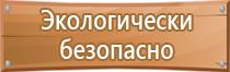 оу 3 огнетушитель углекислотный переносной